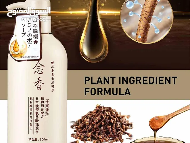 sakura Japanese shower gel