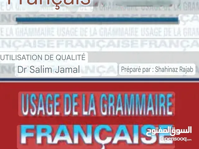 French Teacher in Tripoli