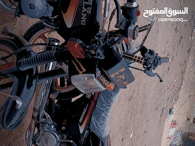 جالنك 5 غيرات