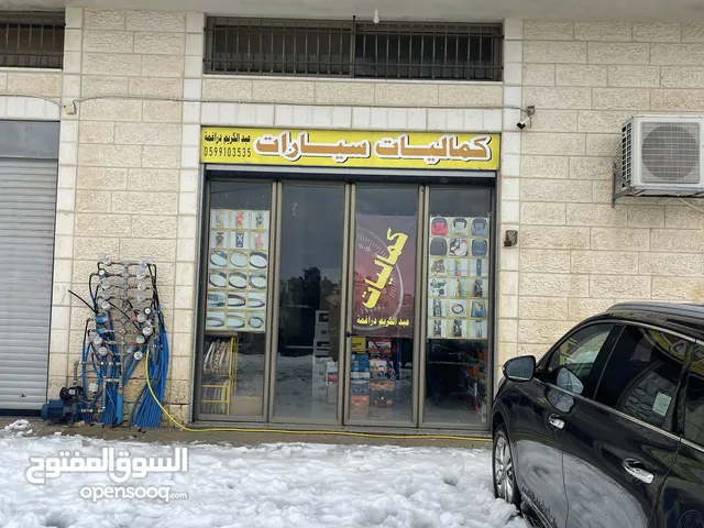 85 m2 Shops for Sale in Ramallah and Al-Bireh Beitunia