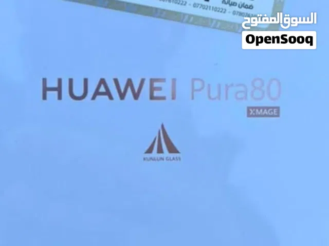 هواوي بورا 80