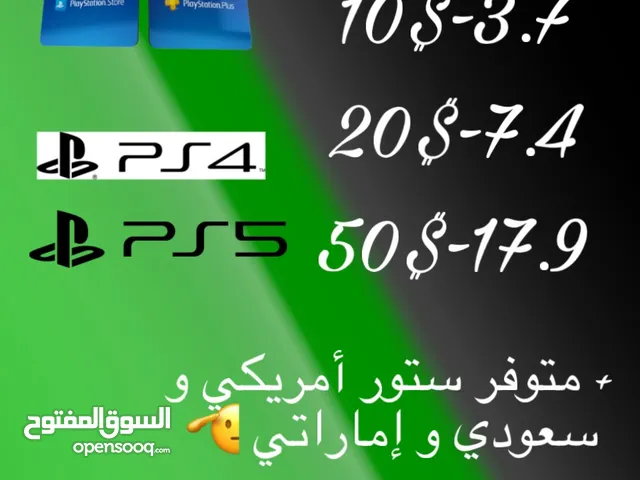 PlayStation gaming card for Sale in Manama