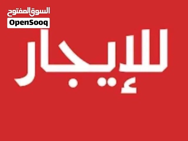 250 m2 5 Bedrooms Townhouse for Rent in Tripoli Al-Hani