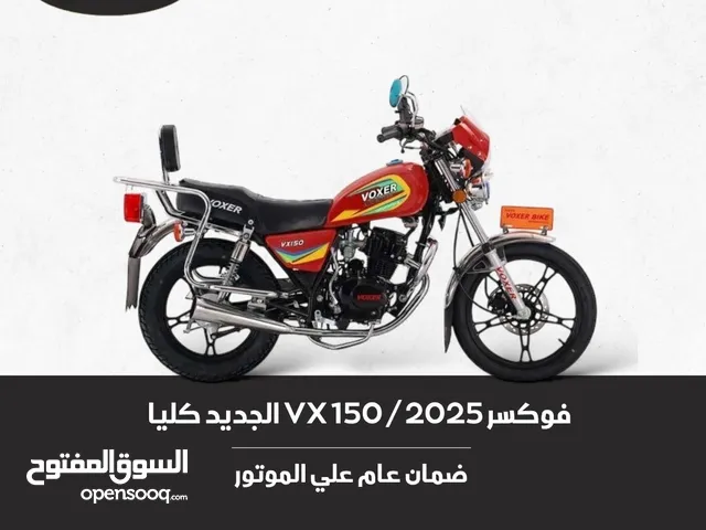 دباب فوكسر الزلزال VX - 2025 الجديد كليا تقنية موتور يابانية و تحديثات بضمان عام من الوكالة