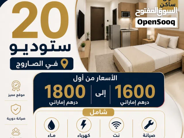 300 m2 Studio Townhouse for Rent in Al Ain Al Sarooj