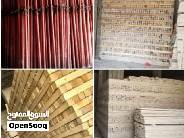 تأجير مواد بناء مستخدم نظيف