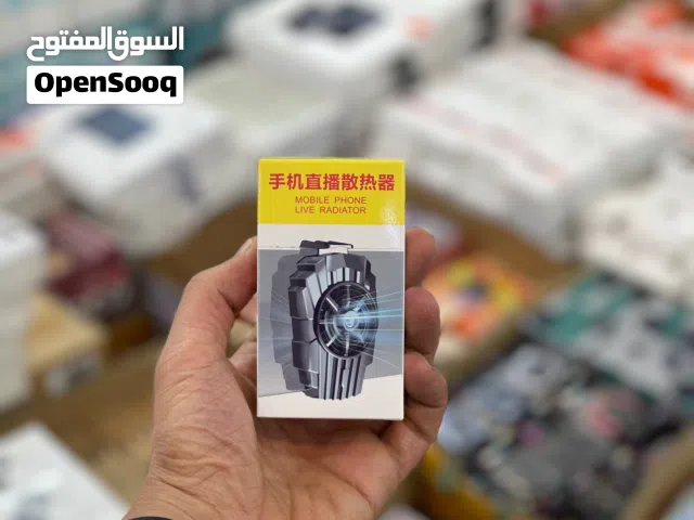مبرد هاتف فريز