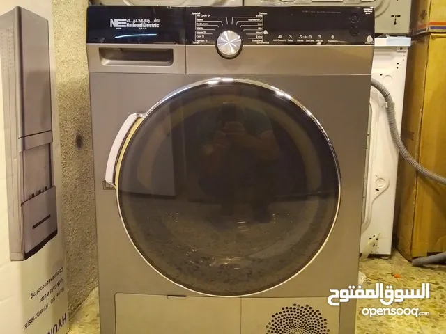 National Electric 9 - 10 Kg Dryers in Amman
