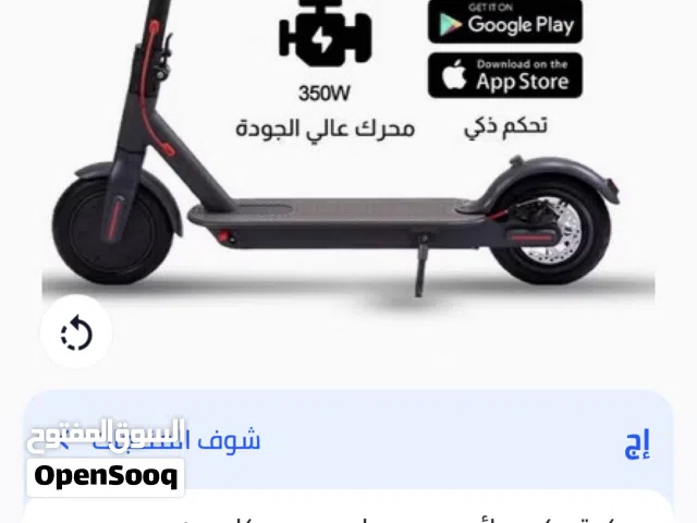سكوتر جديد وليس مستعمل نهائياً يتحمل 150 كجم ويمكن اكثر