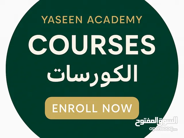 Computer Teacher in Al Riyadh