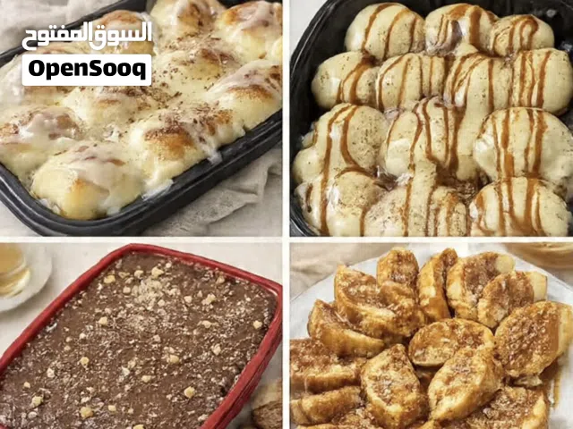 حلويات منزليييه طااازجه بالطلب  تحضر طازجه للوصول للعميل بطعم لا يقاوم  اتمني تجربو وتعطوني رايكم