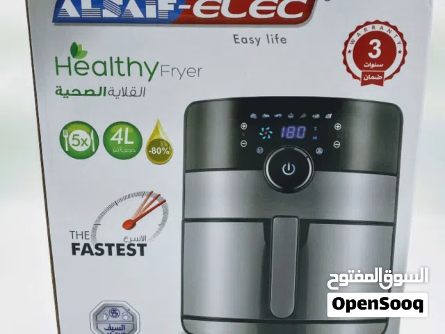 للبيع قلاية هوائية شركة السيف اصلي جديدة