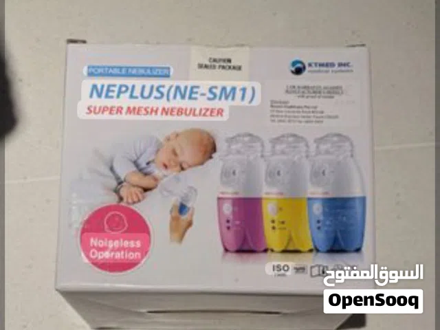 NEPLUS NE-SM1 ////  nebulizer for kids and adults