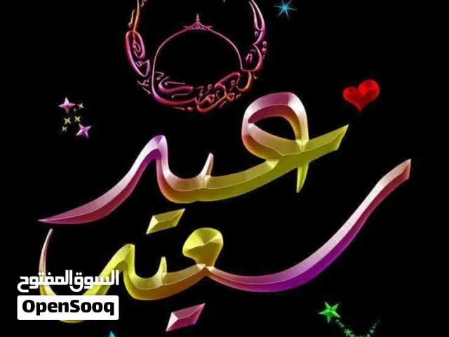 بيت للبيع مساحه 214