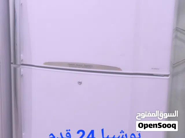للبيع ثلاجه توشيبا 24 قدم استخدام خفيف مع التوصيل والكفاله