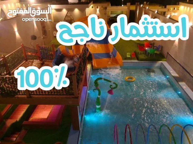أرض استثمارية مناسبة لشاليه 575 م الغور غور شميساني منطقة 7 نجوم لقطة