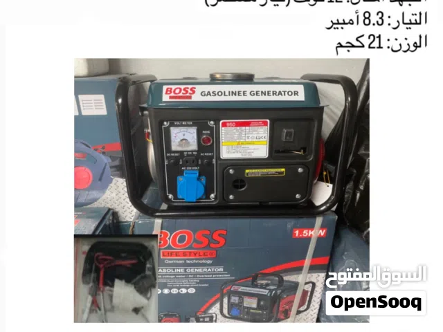 حياكم الله اخواني يتوفر لدينا معدات مهنيه ادخل وتصفح الصور بسعار منافسه