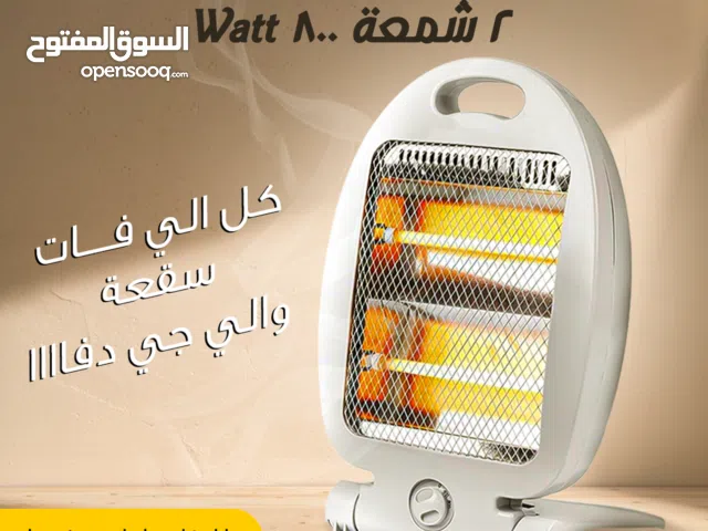 دفايه 2 شمعه بسعر مميز جدا