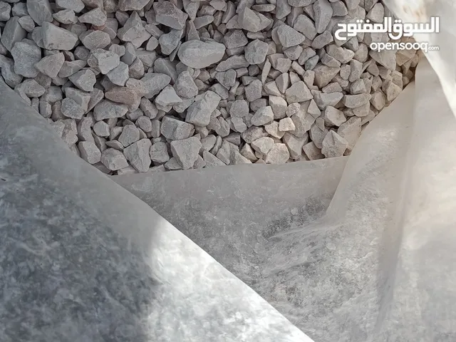 للبيع حصى او كنكري الابيض