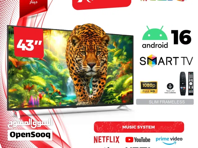 اقوى سعر بالمملكة بمناسبة عيد الأم شاشة 43 سمارت رسيفر داخلي اندرويد 16 ريموت عدد 2