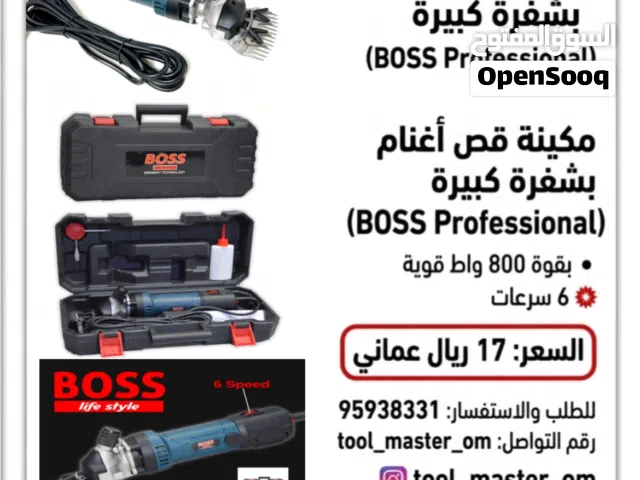 حياكم الله اخواني يتوفر لدينا معدات مهنيه ادخل وتصفح الصور بسعار منافسه