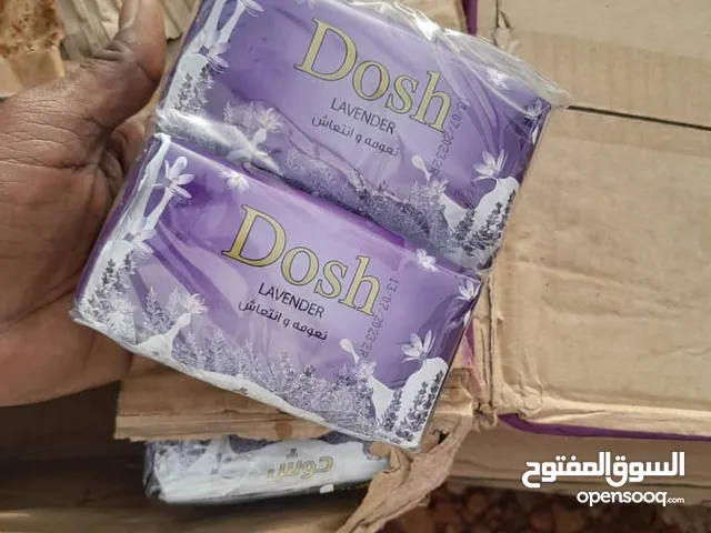 للتجار صابون غسيل مصري 110 جرام x 40