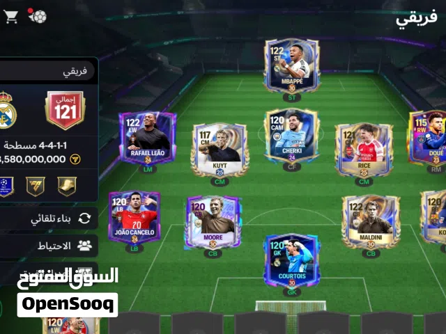 Fifa Accounts and Characters for Sale in Nablus