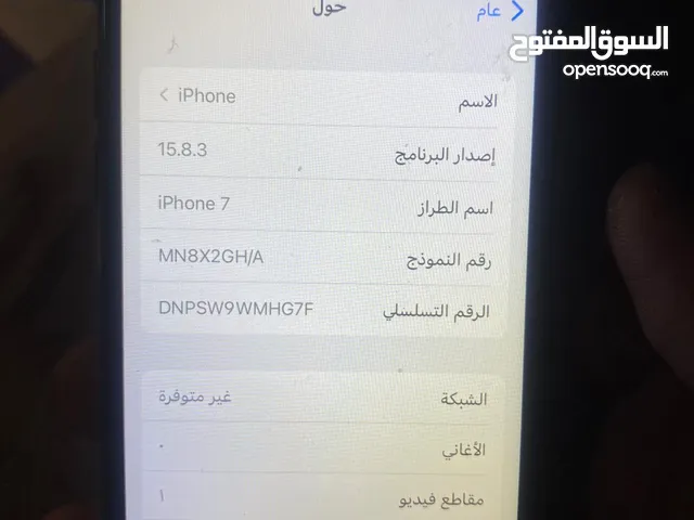 ايفون 7 نظيف