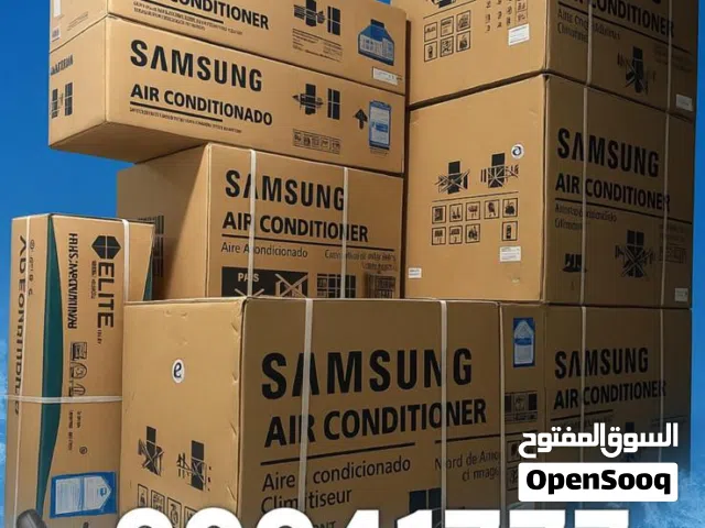 للبيع وحدات تكييف و مكيفات جديدة بالكرتون