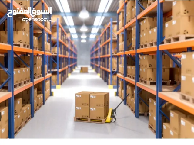 تقديم خدمات جرد و تنظيم المستودعات