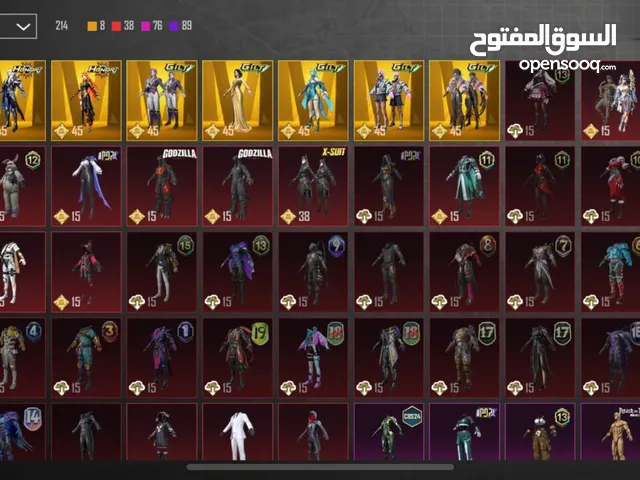 حساب ببجي أسطوري
