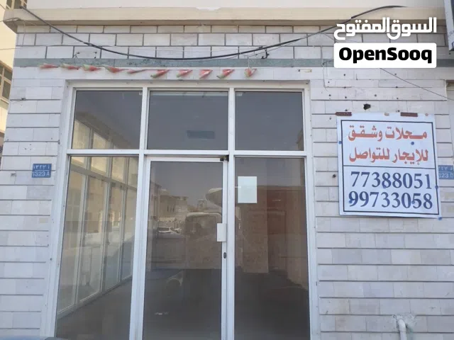 محل للايجار في المعبيلة قريب من نستو خلف سوق بن راشد ومكان حيوي ونشط وحي سكني