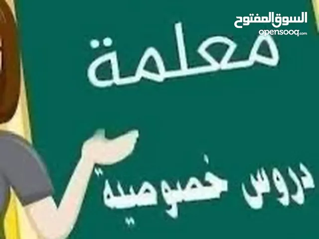 Other in Amman