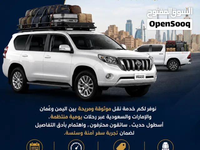 مكاتب الوليدي للاستيراد والتصدير