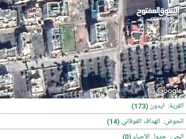Residential Land for Sale in Irbid Aydoun