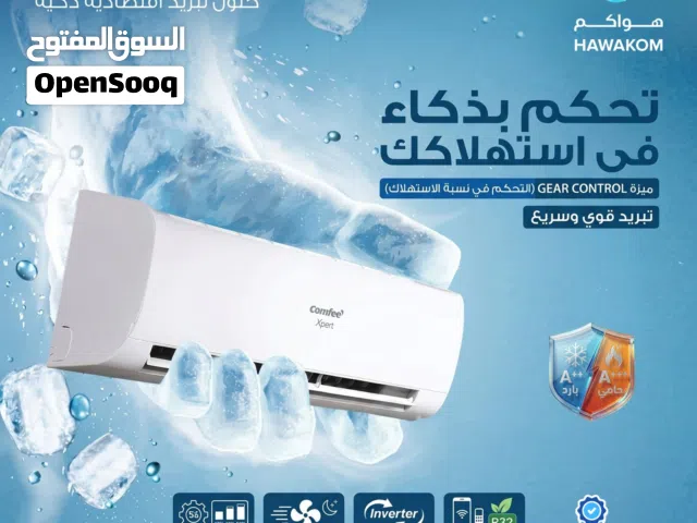 Other 0 - 1 Ton AC in Amman