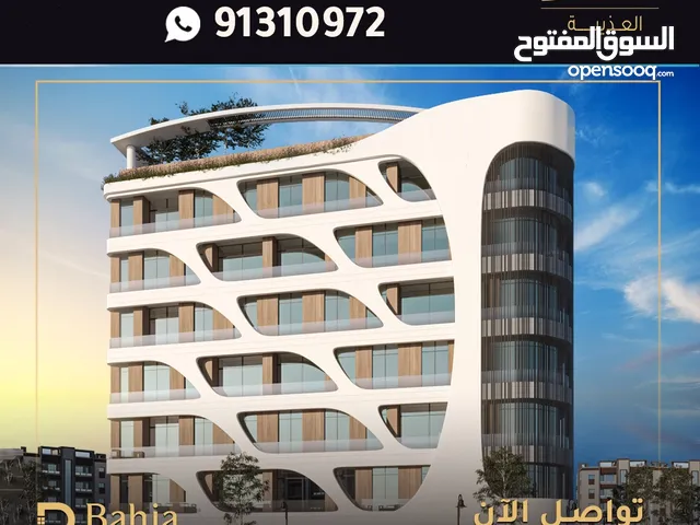 Apartment for Sale in Al Azaiba in Al Ula project