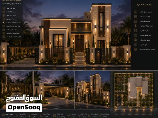 امتلك فيلا تصميم مودرن استلم في شهر