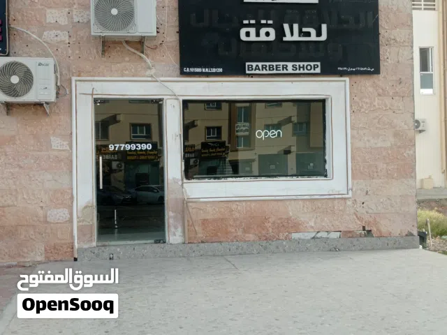 محل حلاق في معبيل شارع السعادة