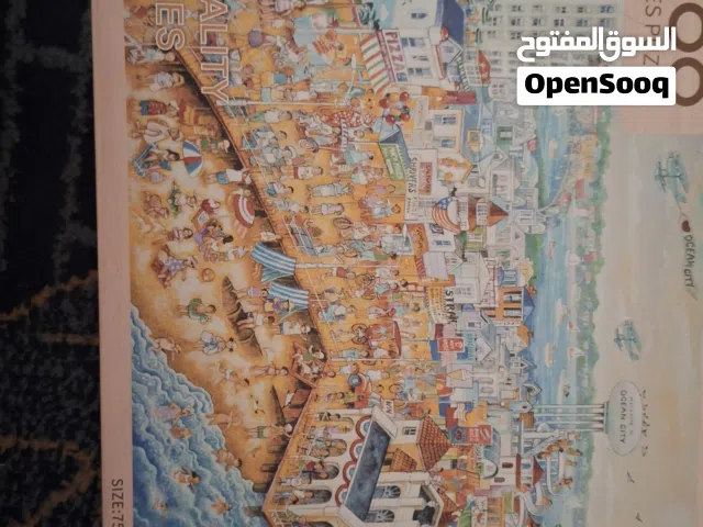 بزل متكونة من 1000 قطعة على شكل ناس على البحر