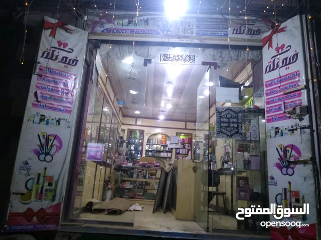 فيونكة للإكسسوارات وأدوات التجميل