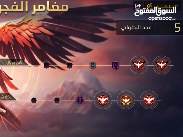 Free Fire Accounts and Characters for Sale in Alexandria