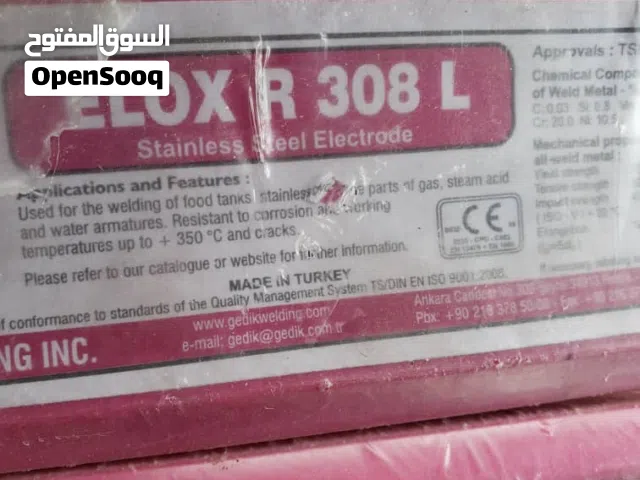 جميع انوع الحام