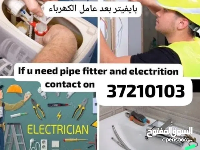 Plumber and Electrical working 24 Hours