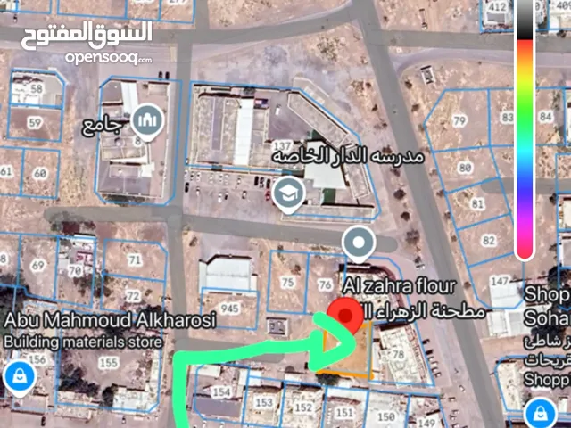 Commercial Land for Sale in Al Batinah Al Masnaah