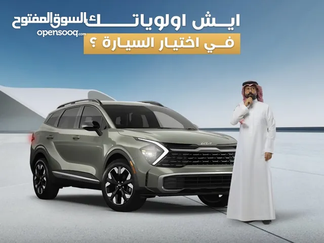 تاجير كيا سبورتاج 2024 خصم خاص علي التأجير عرض خاص