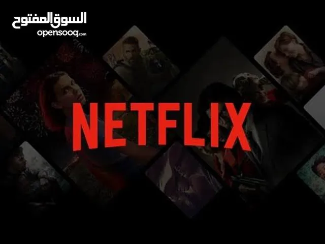 Netflix Accounts and Characters for Sale in Hawally