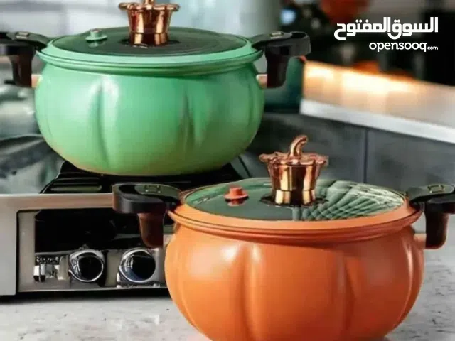 طنجرة اليقطينة الترند 2في 1