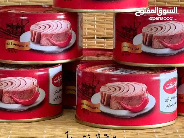 تونه لذيذه جداً