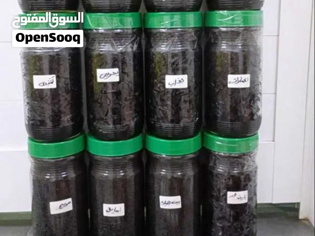 عرض قويه العيد